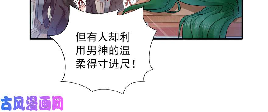 恰似寒光遇骄阳第三十六话 我会负责到底！