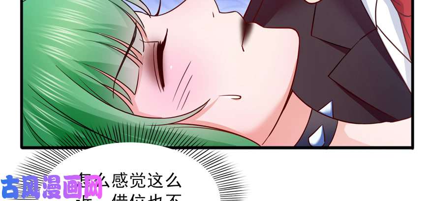 恰似寒光遇骄阳第三十六话 我会负责到底！