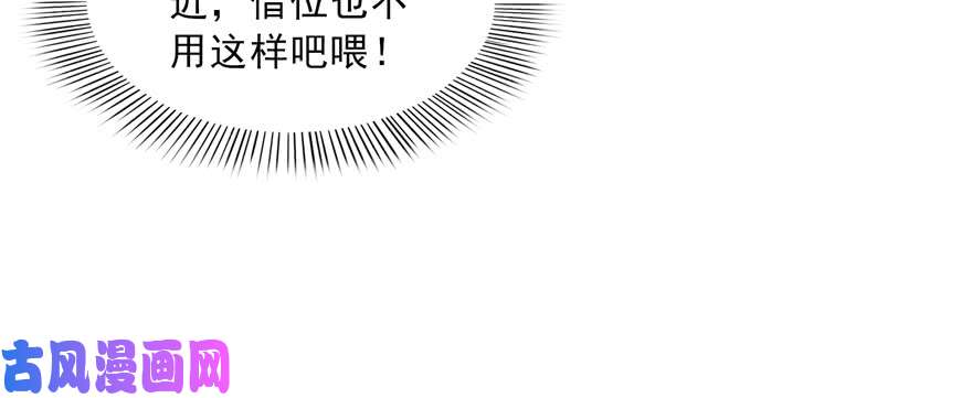 恰似寒光遇骄阳第三十六话 我会负责到底！