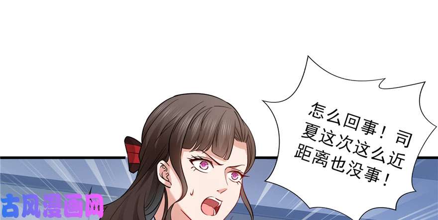 恰似寒光遇骄阳第三十六话 我会负责到底！