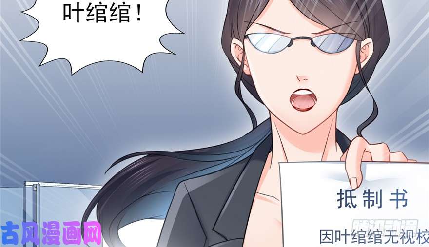 恰似寒光遇骄阳第三十六话 我会负责到底！