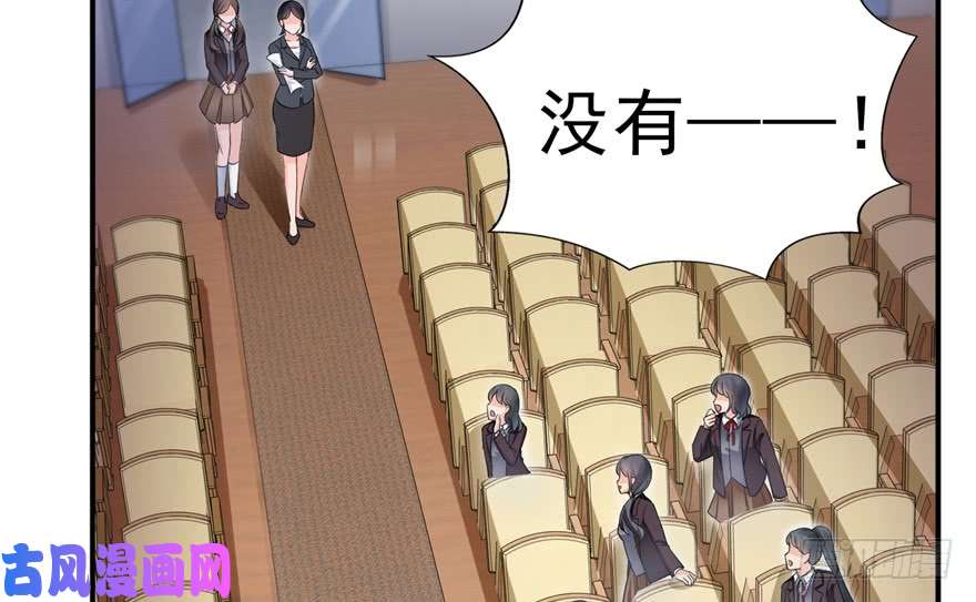 恰似寒光遇骄阳第三十六话 我会负责到底！