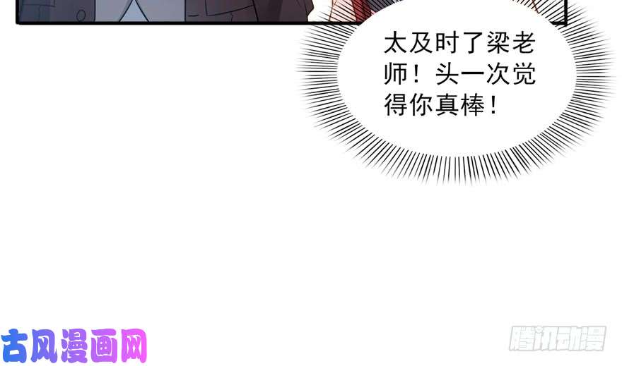 恰似寒光遇骄阳第三十六话 我会负责到底！