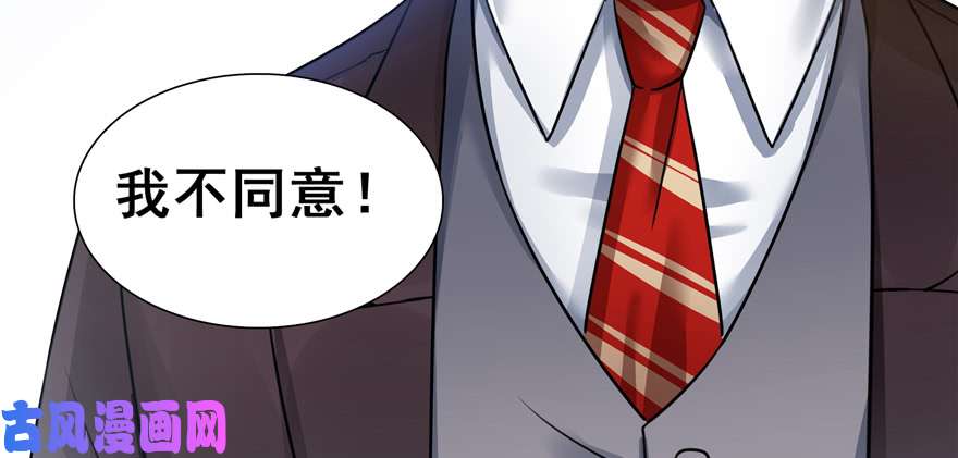 恰似寒光遇骄阳第三十六话 我会负责到底！