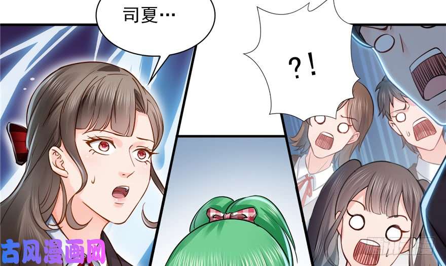 恰似寒光遇骄阳第三十六话 我会负责到底！