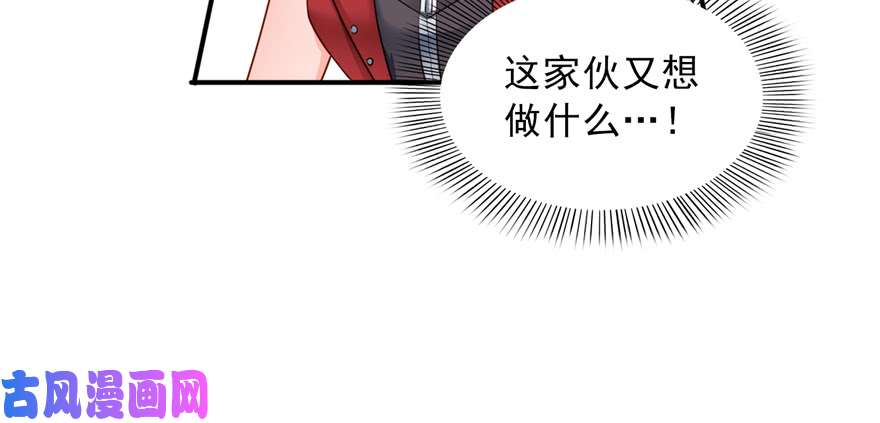 恰似寒光遇骄阳第三十六话 我会负责到底！