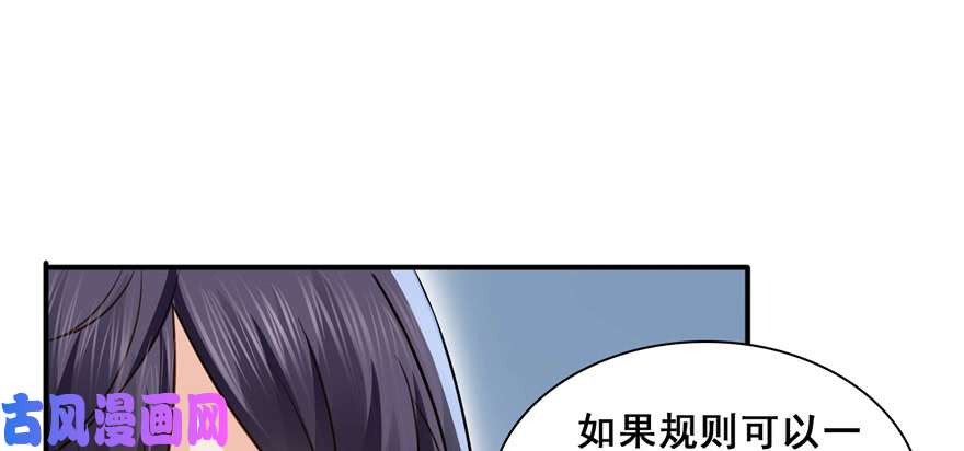 恰似寒光遇骄阳第三十六话 我会负责到底！