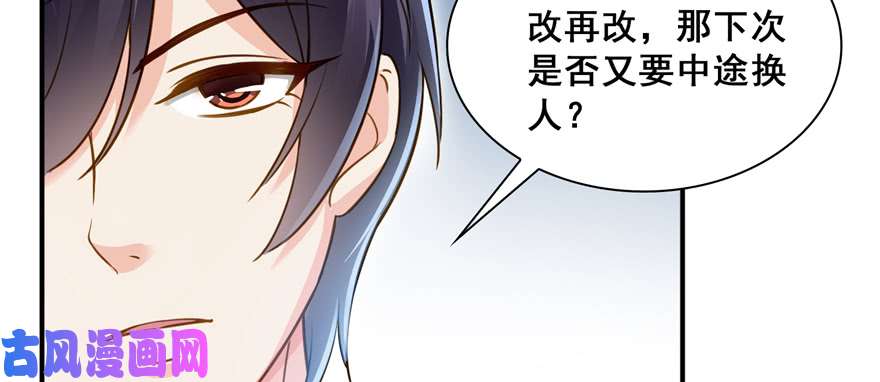 恰似寒光遇骄阳第三十六话 我会负责到底！