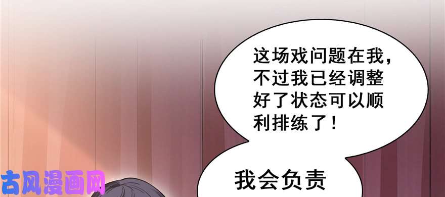 恰似寒光遇骄阳第三十六话 我会负责到底！