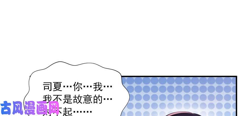 恰似寒光遇骄阳第三十七话 舆论战争