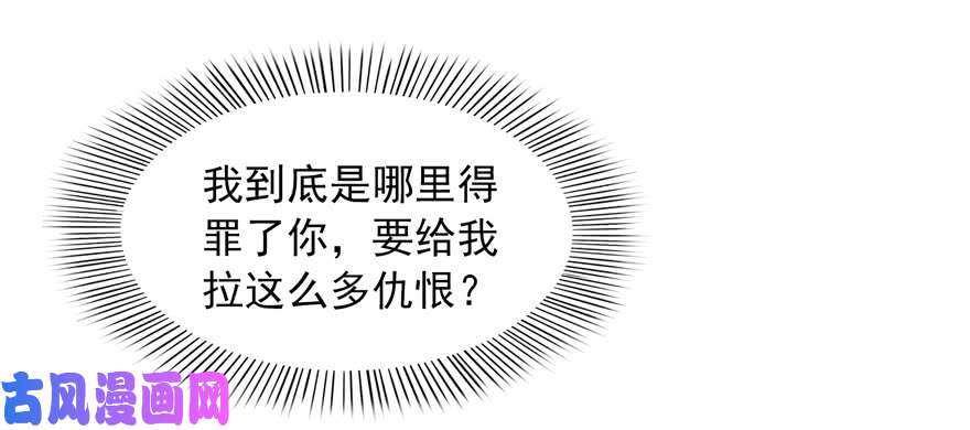 恰似寒光遇骄阳第三十七话 舆论战争