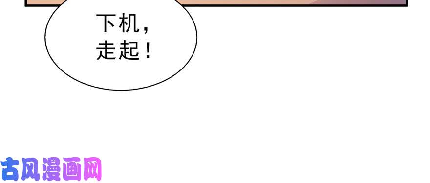 恰似寒光遇骄阳第三十七话 舆论战争