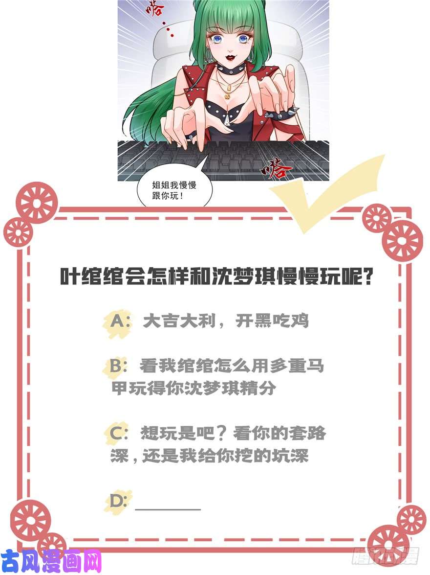 恰似寒光遇骄阳第三十七话 舆论战争