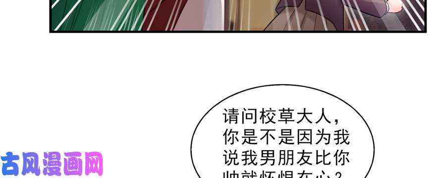 恰似寒光遇骄阳第三十七话 舆论战争