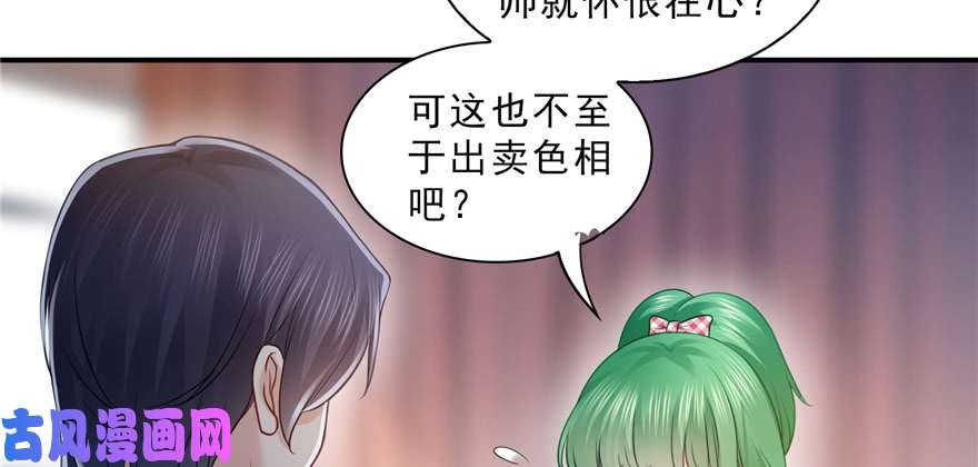 恰似寒光遇骄阳第三十七话 舆论战争