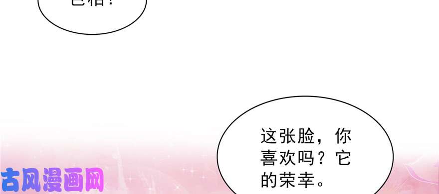 恰似寒光遇骄阳第三十七话 舆论战争