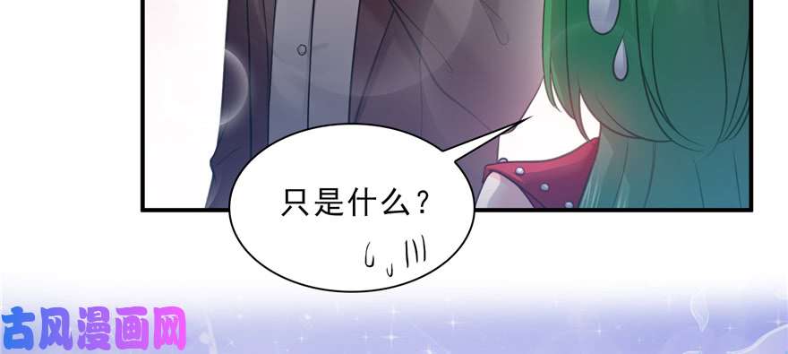 恰似寒光遇骄阳第三十七话 舆论战争