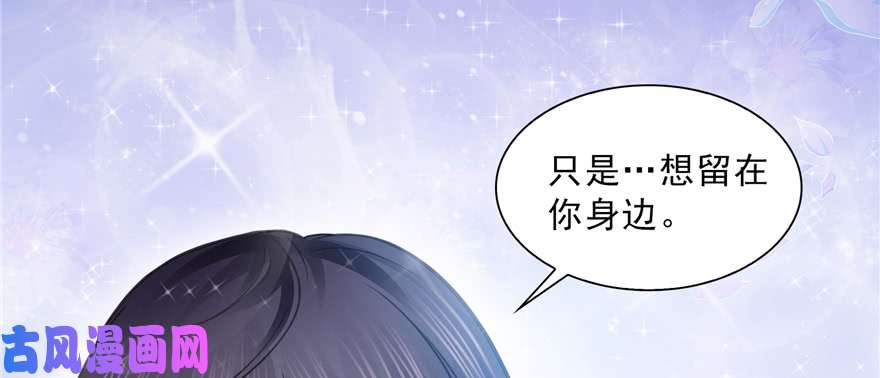 恰似寒光遇骄阳第三十七话 舆论战争