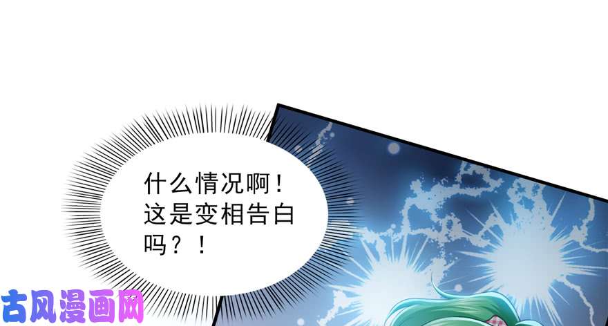 恰似寒光遇骄阳第三十七话 舆论战争