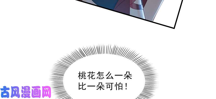 恰似寒光遇骄阳第三十七话 舆论战争