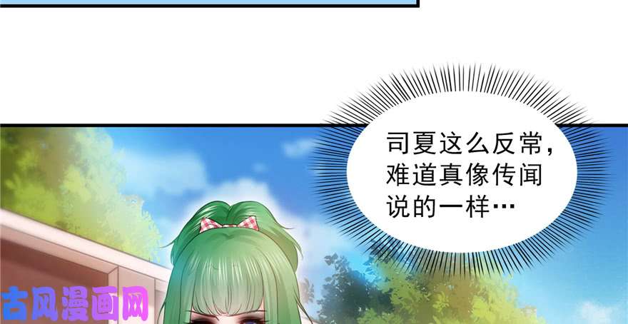 恰似寒光遇骄阳第三十七话 舆论战争