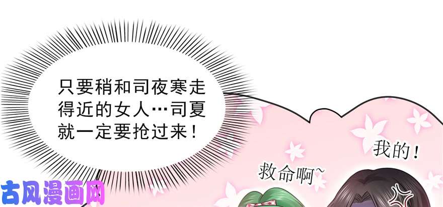 恰似寒光遇骄阳第三十七话 舆论战争