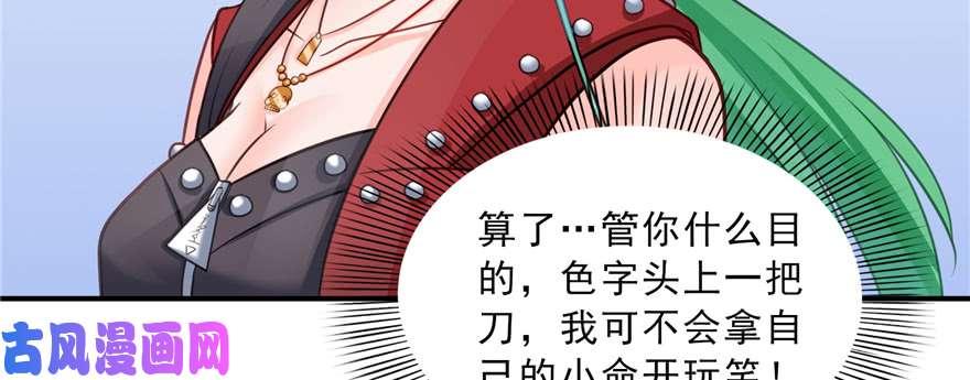 恰似寒光遇骄阳第三十七话 舆论战争