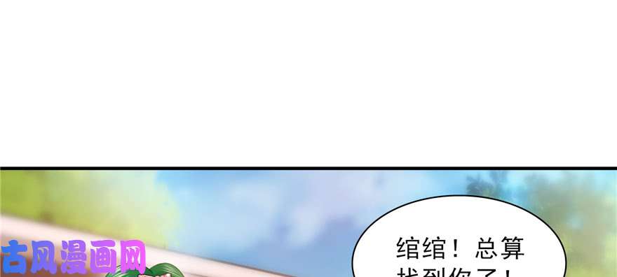恰似寒光遇骄阳第三十七话 舆论战争