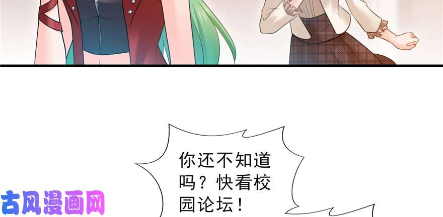 恰似寒光遇骄阳第三十七话 舆论战争