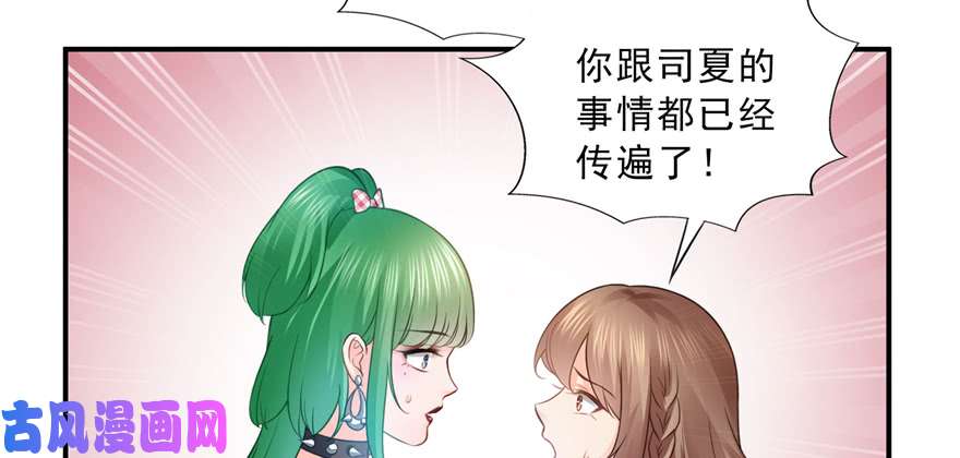 恰似寒光遇骄阳第三十七话 舆论战争