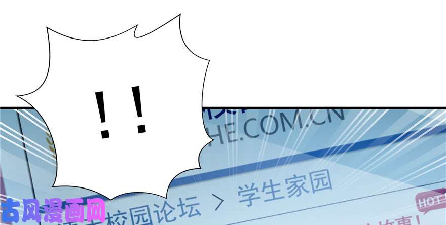 恰似寒光遇骄阳第三十七话 舆论战争