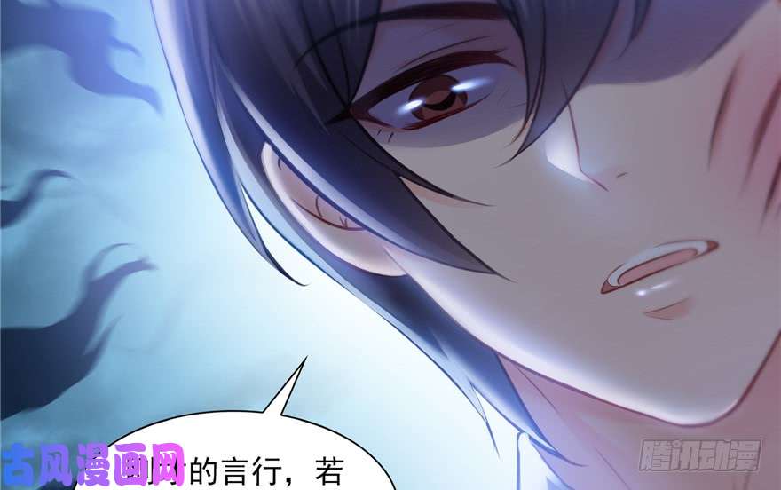 恰似寒光遇骄阳第三十七话 舆论战争