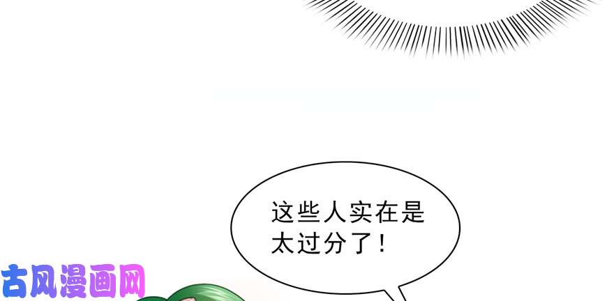 恰似寒光遇骄阳第三十七话 舆论战争