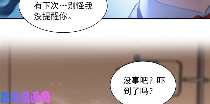恰似寒光遇骄阳第三十七话 舆论战争