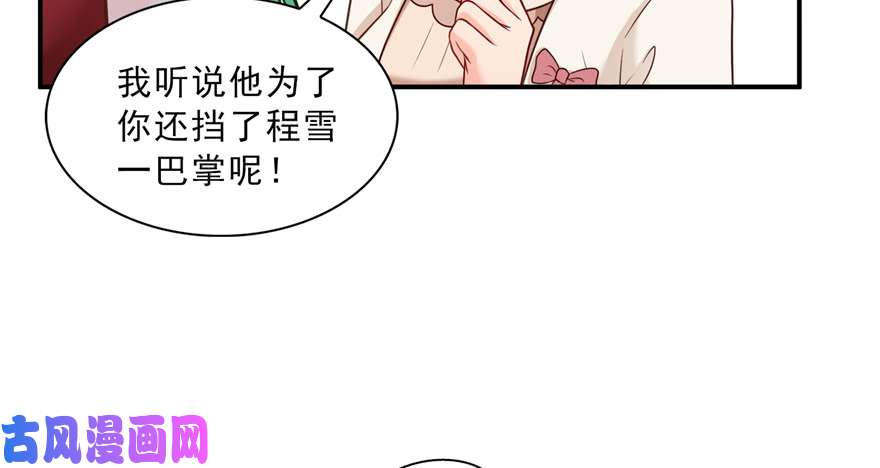 恰似寒光遇骄阳第三十七话 舆论战争