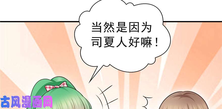 恰似寒光遇骄阳第三十七话 舆论战争