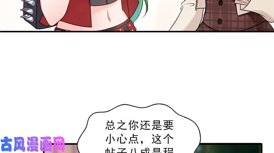恰似寒光遇骄阳第三十七话 舆论战争