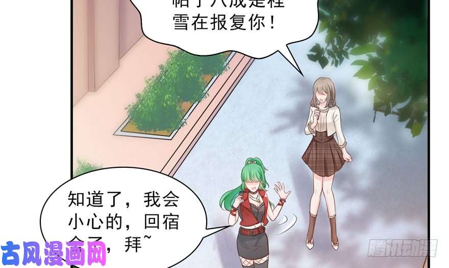 恰似寒光遇骄阳第三十七话 舆论战争