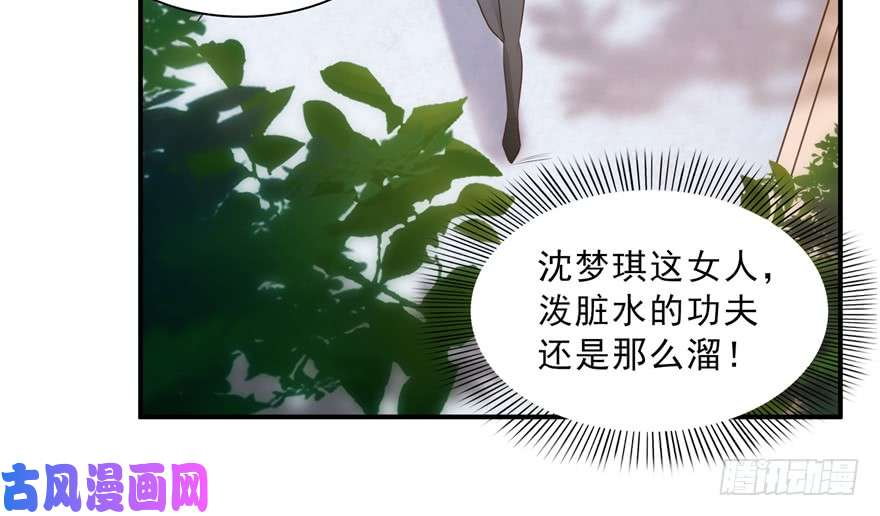 恰似寒光遇骄阳第三十七话 舆论战争