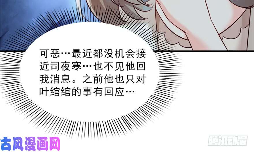 恰似寒光遇骄阳第三十七话 舆论战争