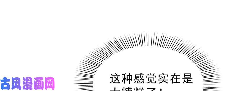 恰似寒光遇骄阳第三十七话 舆论战争