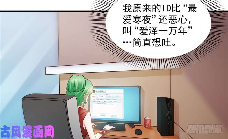 恰似寒光遇骄阳第三十七话 舆论战争