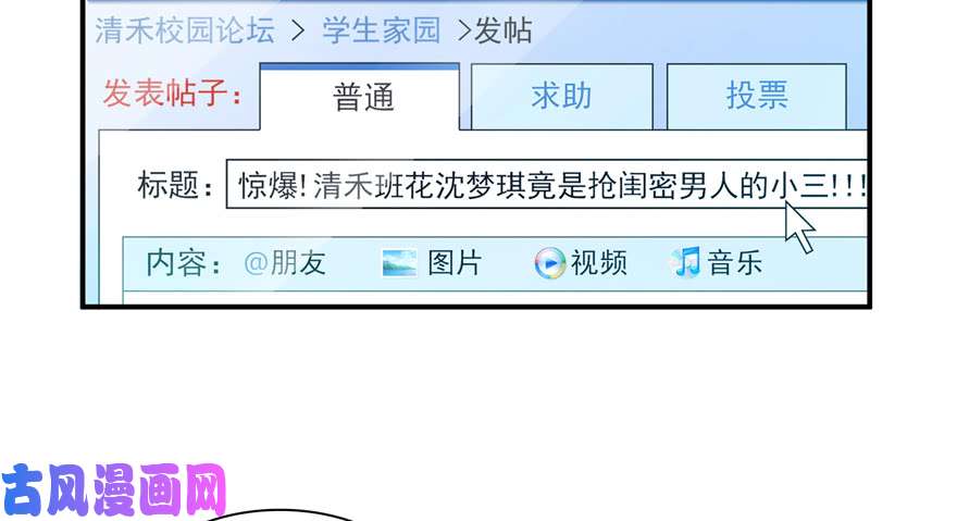 恰似寒光遇骄阳第三十七话 舆论战争