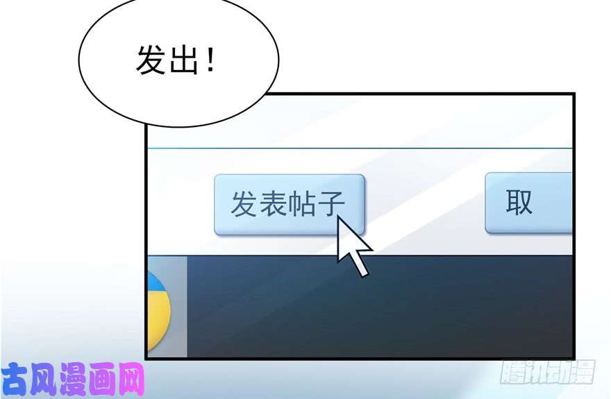 恰似寒光遇骄阳第三十七话 舆论战争