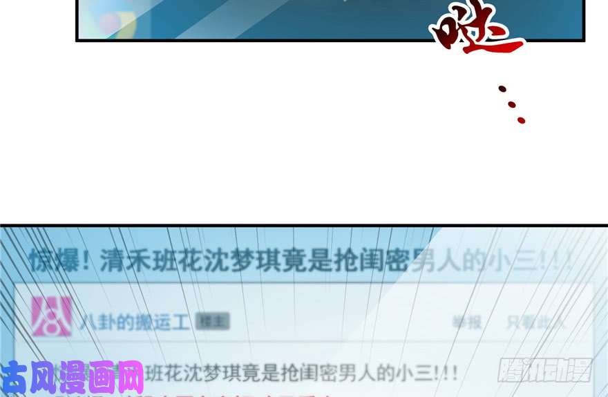 恰似寒光遇骄阳第三十七话 舆论战争