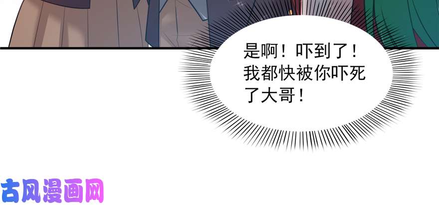 恰似寒光遇骄阳第三十七话 舆论战争