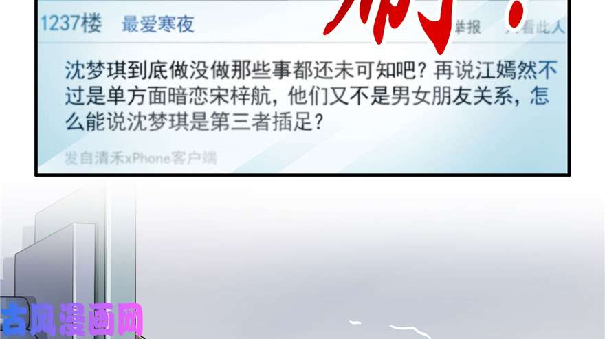 恰似寒光遇骄阳第三十七话 舆论战争