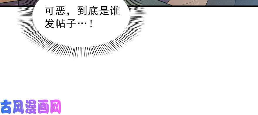 恰似寒光遇骄阳第三十七话 舆论战争