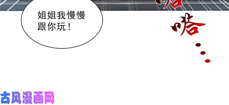 恰似寒光遇骄阳第三十七话 舆论战争