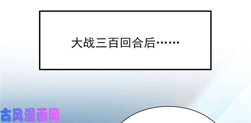 恰似寒光遇骄阳第三十七话 舆论战争
